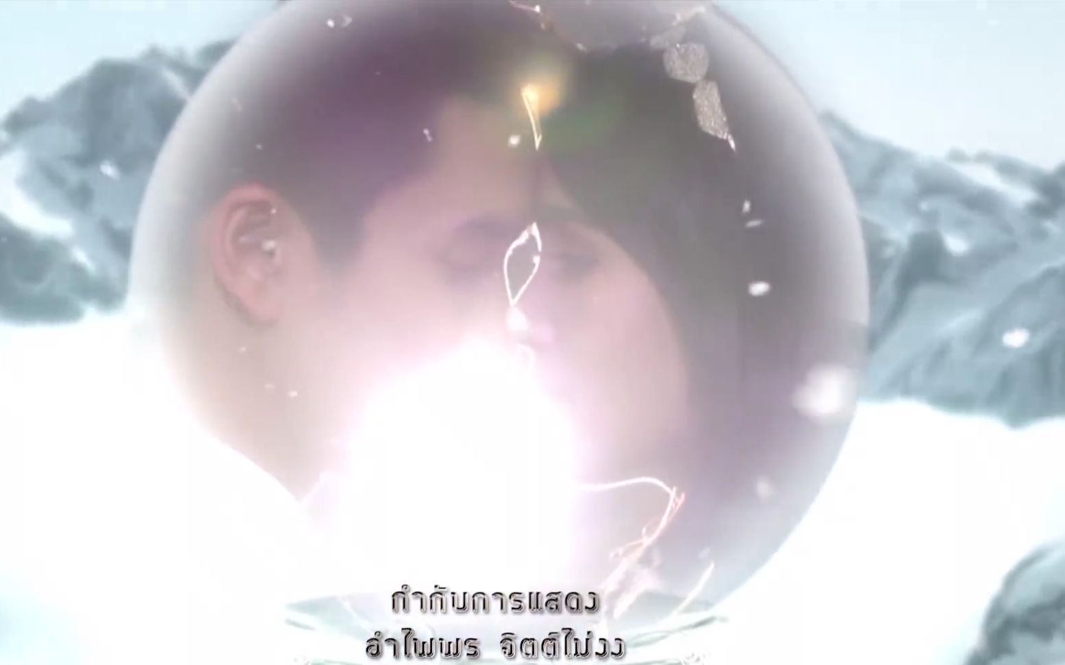 泰剧《公主罗曼史/皇冠公主》各版片头片尾曲
